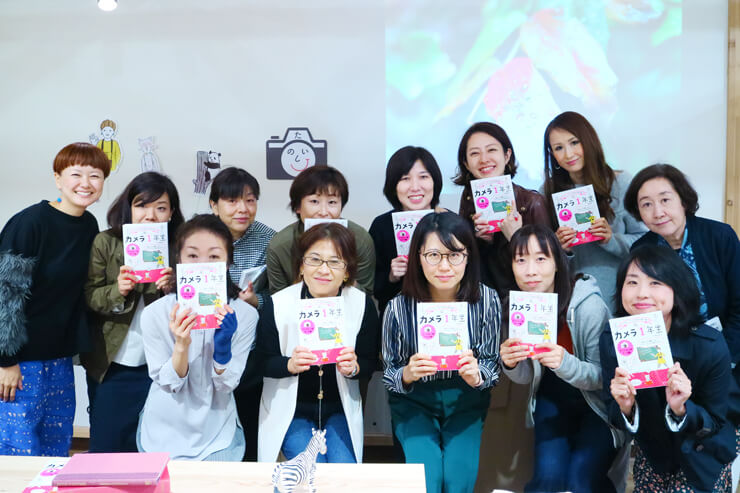 2018/10/23（火）  無印良品 有楽町『カメラ１年生』出版記念「入門者向けデジタル一眼講座」を開催しました。